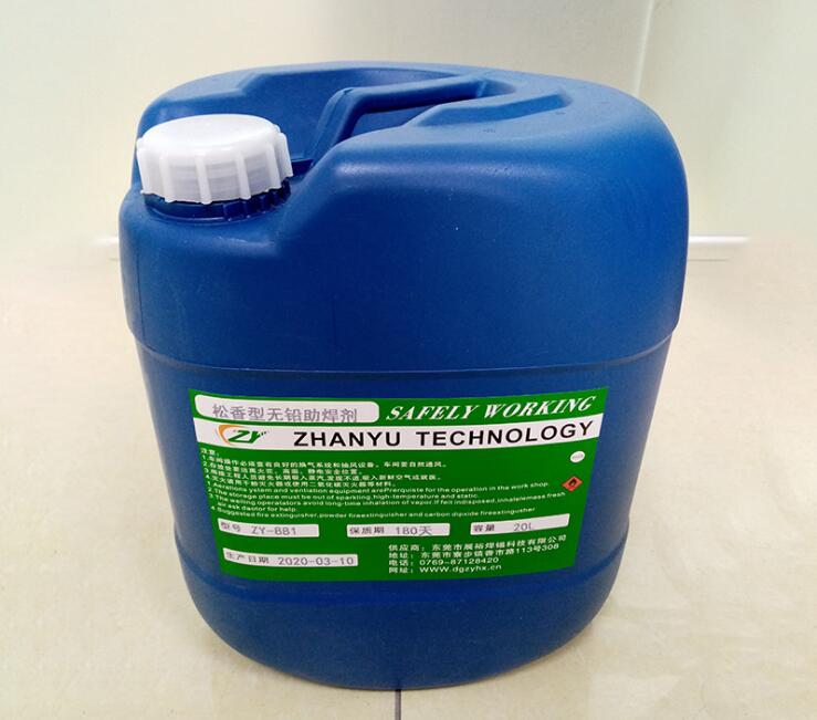 环保助焊剂